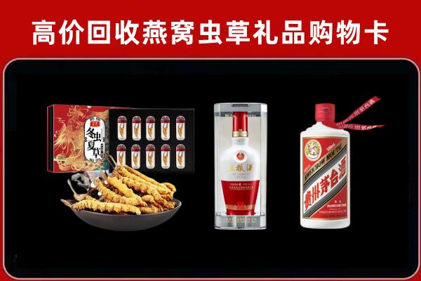 池州市回收烟酒哪家好