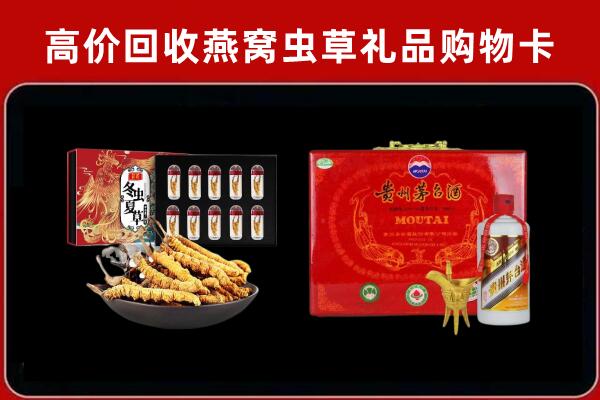 池州市回收15年茅台酒